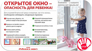 Вниманию родителей